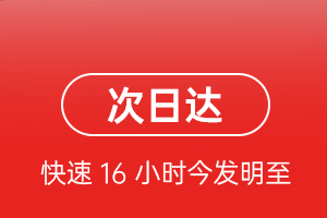 兰旗空运公司航空货运 航空货运