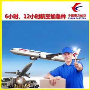 兰旗空运公司公司谈空运的四大作用是什么
